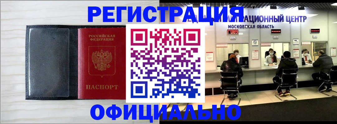 регистрация для дет. сада в Советском