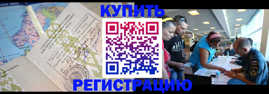 регистрация для дет. сада в Советском