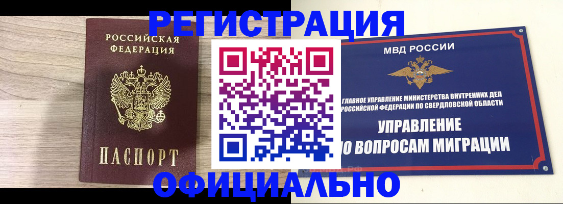 форма 3 в Советском